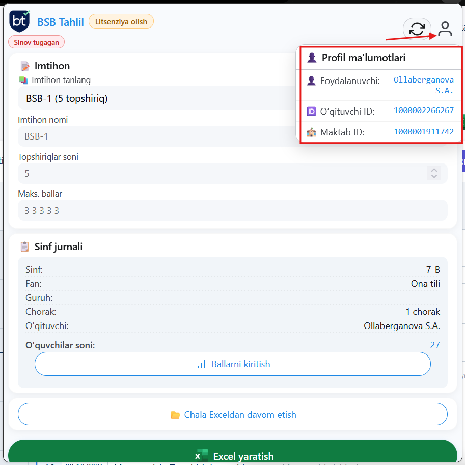 BSB Tahlil profil oynasidagi o‘qituvchi ID va maktab ID